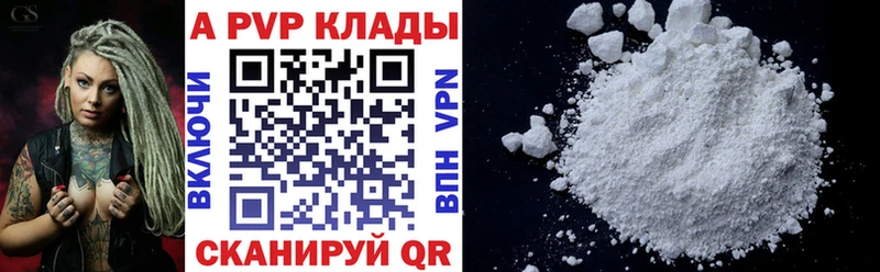 Alfa_PVP СК КРИС  Купить  Канаш 