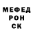 АМФЕТАМИН Розовый Giuseppe C