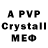 МДМА crystal Odilbek Akhmetov