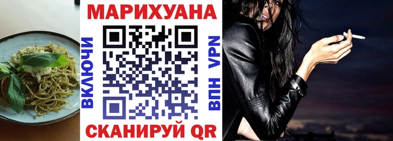 Печенье с ТГК марихуана Канаш