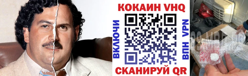 Купить где  Канаш  КОКАИН Columbia 