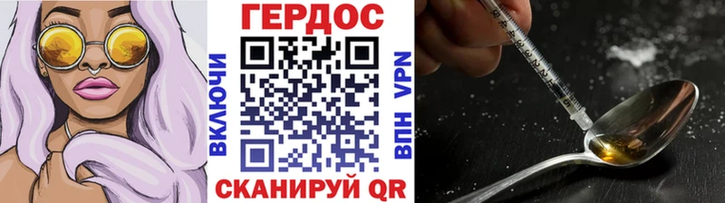 Купить  Канаш  Героин Афган 