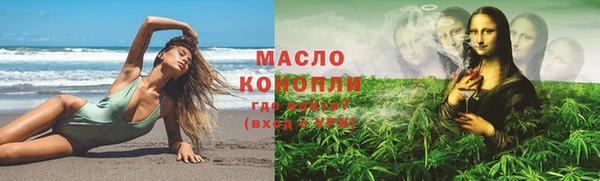 прущая мука Волосово