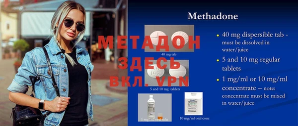 прущие крисы Волоколамск