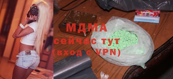 apvp Володарск