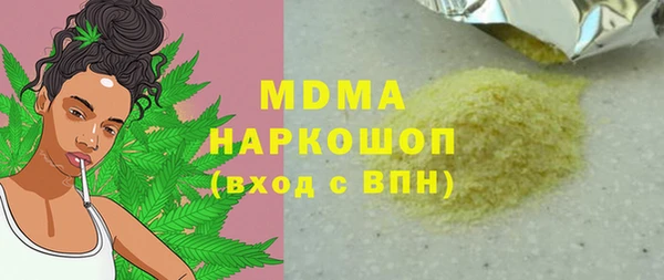 прущие крисы Волоколамск