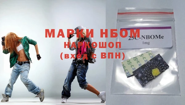 прущая мука Волосово