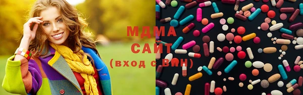 прущие крисы Волоколамск