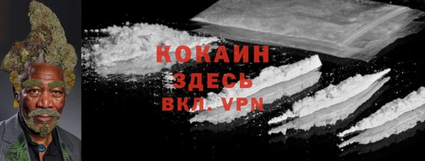 mdpv Вязьма