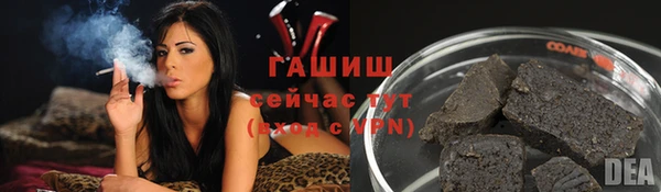 прущие крисы Волоколамск