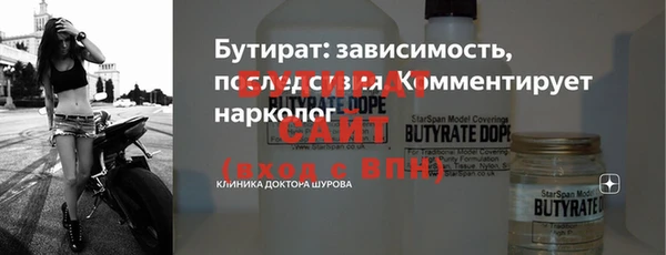прущие крисы Волоколамск