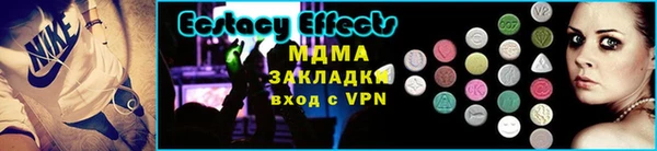 прущая мука Волосово