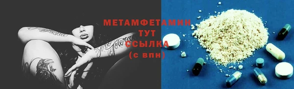 прущая мука Волосово