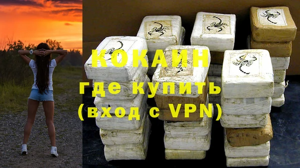 прущая мука Волосово