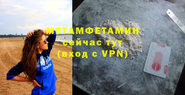 МДПВ Вязники