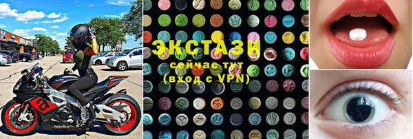 прущие крисы Волоколамск