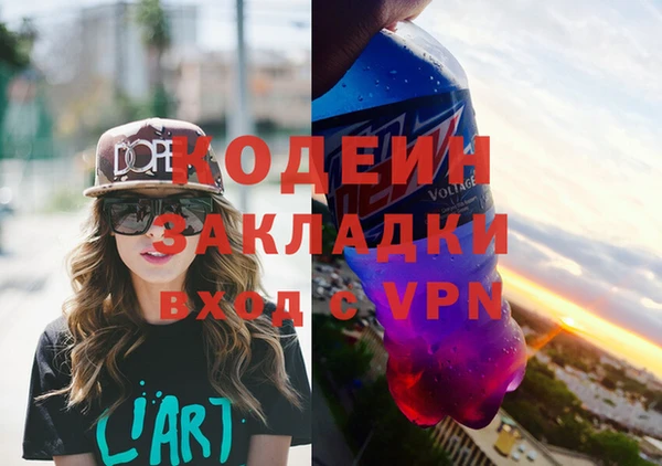 прущие крисы Волоколамск