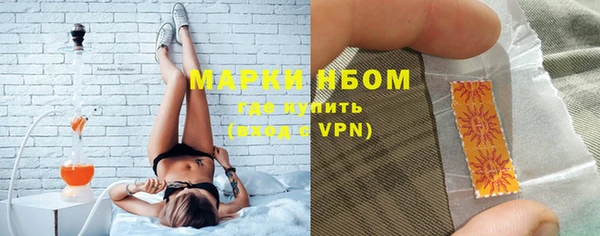 прущие крисы Волоколамск
