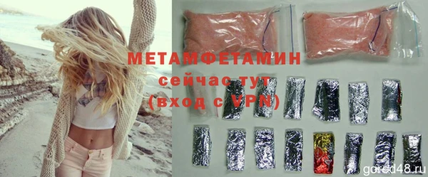 прущие крисы Волоколамск
