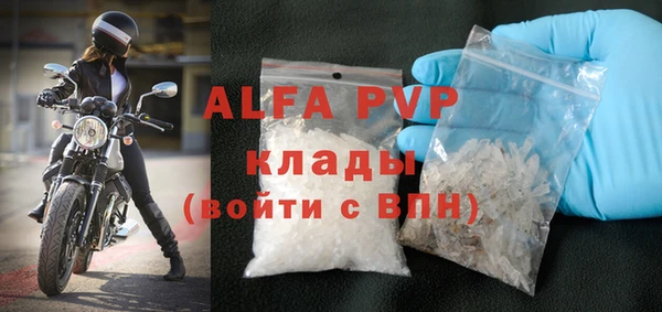 прущая мука Волосово