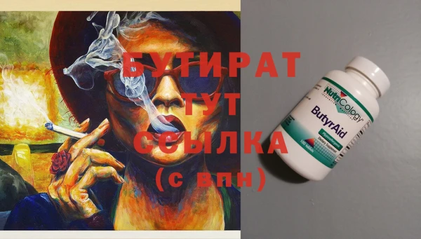 apvp Володарск