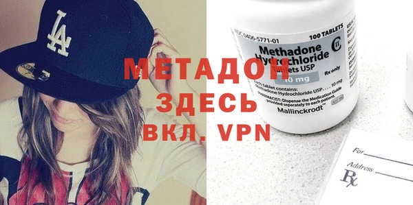 прущие крисы Волоколамск
