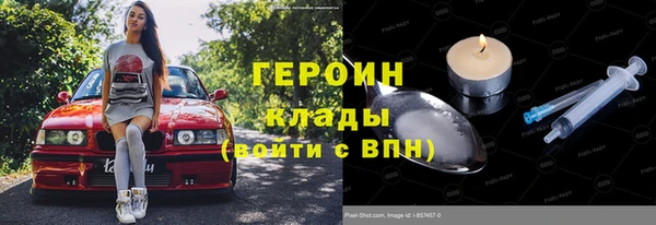 прущие крисы Волоколамск