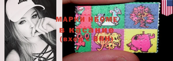 прущая мука Волосово