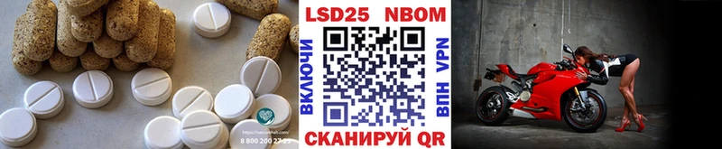 LSD-25 экстази кислота  Купить  Канаш 